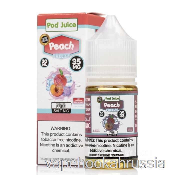 Vape Russia заморозить персиковый сок - стручок - 30мл 35мг